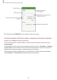 Страница 84