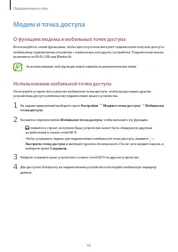 Страница 33