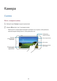 Страница 48