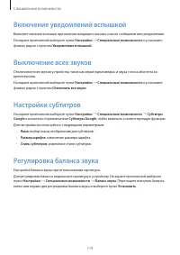 Страница 119
