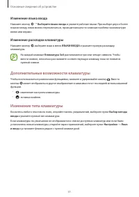 Страница 31