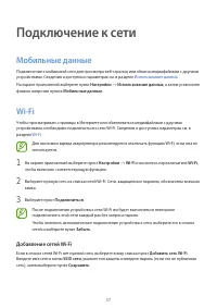 Страница 37