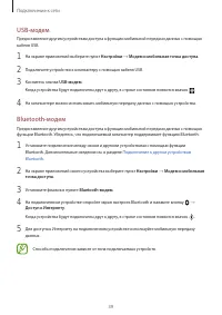 Страница 39