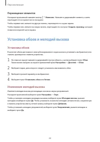 Страница 44