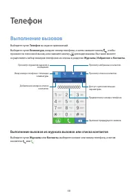 Страница 48