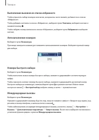Страница 49
