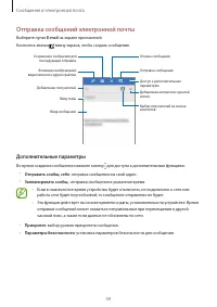 Страница 59