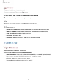 Страница 96