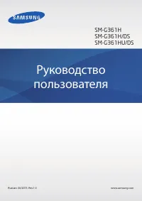 Страница 1