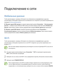 Страница 34