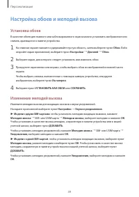 Страница 39