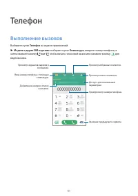 Страница 41