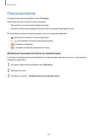 Страница 46
