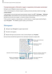 Страница 58
