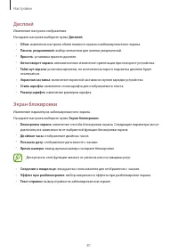 Страница 81