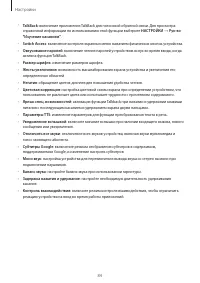 Страница 84