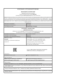 Страница 123