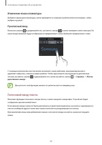 Страница 34