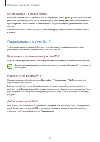 Страница 35