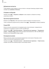 Страница 44