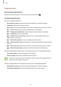 Страница 46