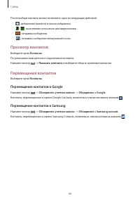 Страница 49