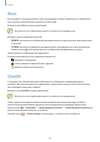 Страница 58
