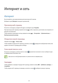 Страница 59