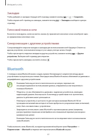 Страница 61