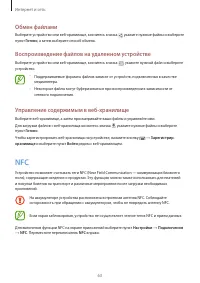 Страница 63