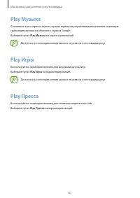 Страница 81