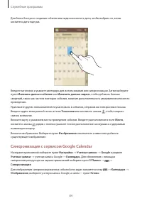 Страница 84
