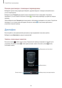 Страница 90