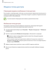 Страница 33