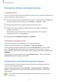 Страница 37