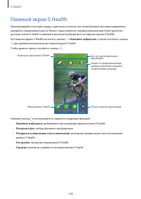 Страница 108