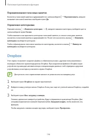 Страница 146