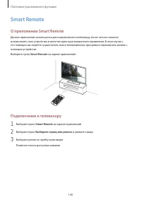 Страница 148