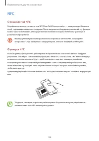 Страница 158