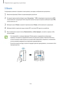 Страница 160