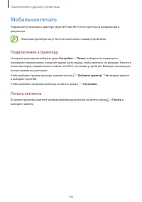 Страница 165