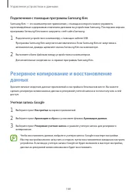 Страница 168