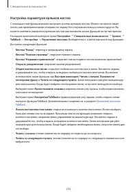 Страница 202