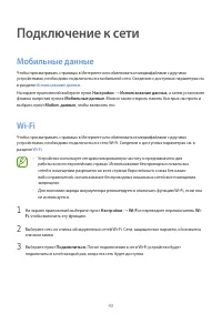 Страница 43