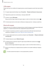 Страница 46