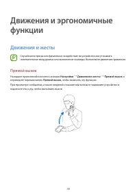 Страница 49
