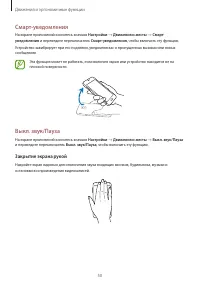 Страница 50