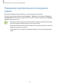 Страница 53