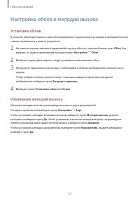 Страница 57