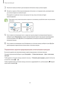 Страница 60